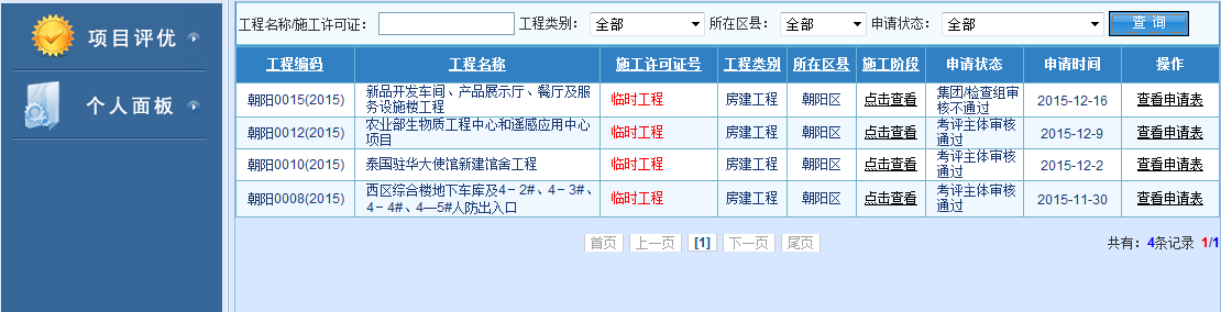 图片40.png