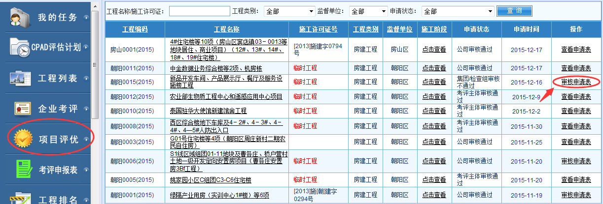 图片43.png