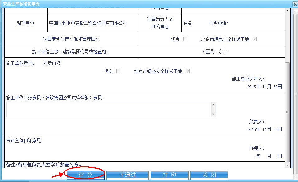 图片44.png