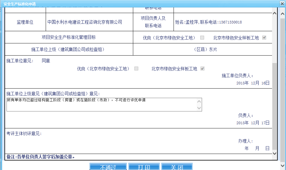 图片45.png