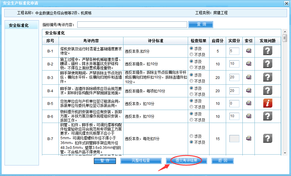 图片47.png