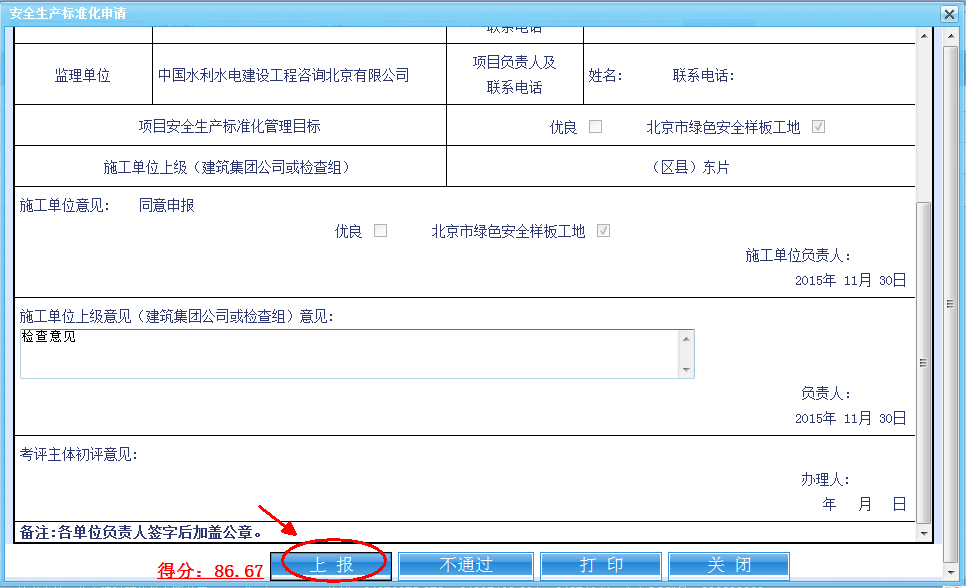 图片48.png