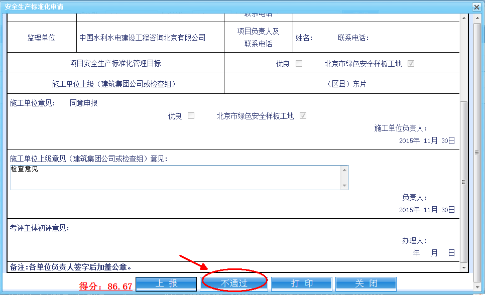 图片49.png