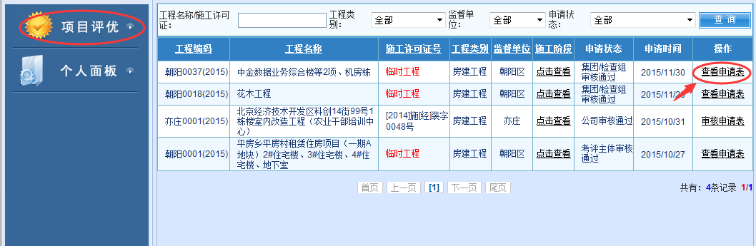 图片50.png