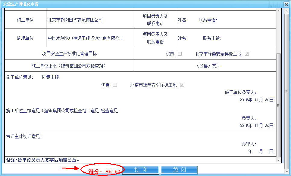 图片51.png