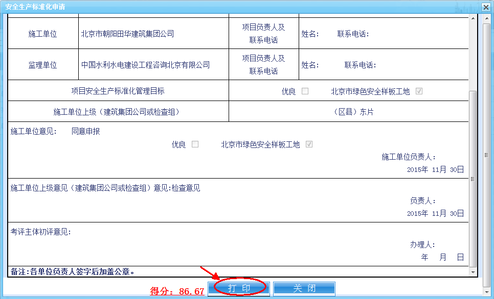 图片53.png