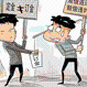 “订金”和“定金”天壤之别