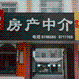 签订正规租赁合同要牢记