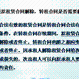 承租人擅自转租，出租人有权不用，过期作废